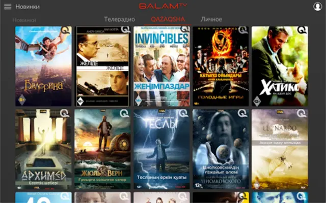 Galam TV android App screenshot 2